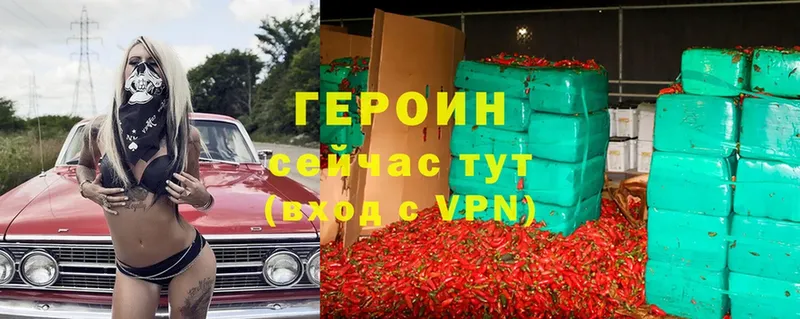 ГЕРОИН афганец  Туринск 