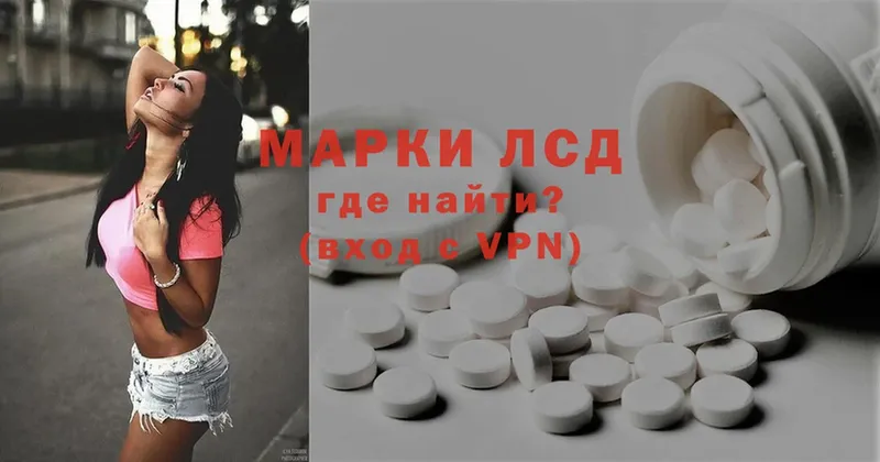 даркнет сайт  Туринск  Лсд 25 экстази ecstasy 